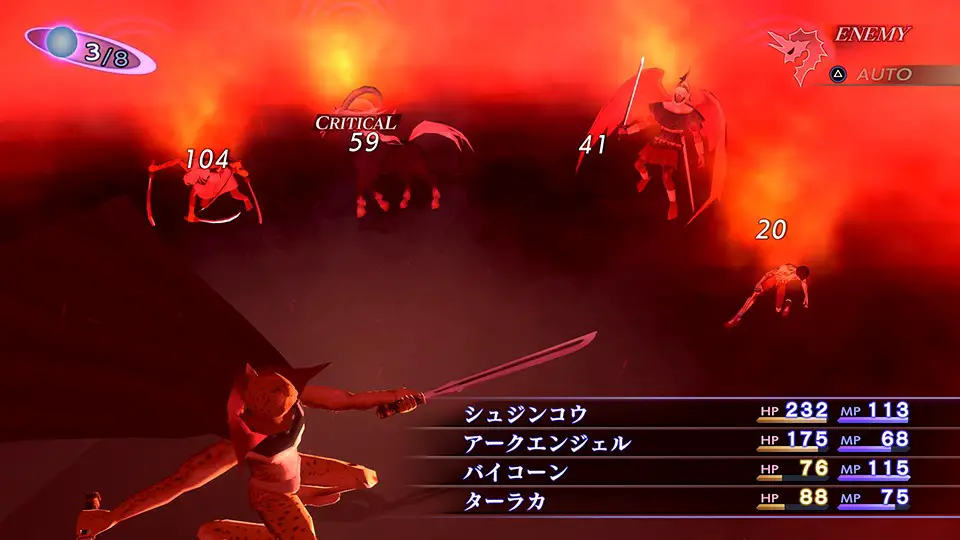 Shin Megami Tensei Nocturne